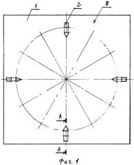 Способ изготовления циферблата стрелочных часов (патент 2321040)