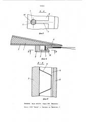 Лопатка вентилятора (патент 939838)