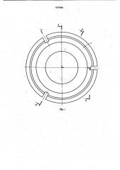 Капсель для обжига керамических изделий (патент 1028996)