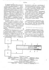 Измеритель электропроводности плазмы (патент 519067)