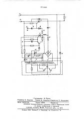 Формирователь импульсов тока (патент 571880)