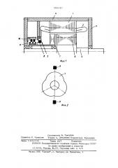 Редукторный электродвигатель (патент 559340)