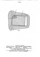 Поршневое кольцо (патент 620728)