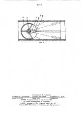 Гидромеханическая установка для бурения скважин (патент 872750)