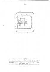 Электромагнитное устройство (патент 188598)