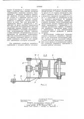 Устройство для аварийного торможения подъемной лебедки (патент 1076400)