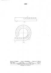 Способ изготовления магнитопроводов электрических машин (патент 612558)