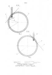 Приспособление для вывода пряжи из прядильной камеры устройства для бескольцевого прядения (патент 950818)