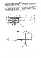 Грейферное подающее устройство (патент 1438892)