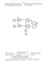 Кодоуправляемый резистор (патент 1339537)