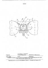 Колосниковая решетка (патент 1767291)