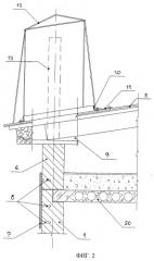 Способ возведения одного этажа надстройки при реконструкции жилого здания (патент 2308586)