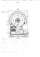 Установка для производства теплоизоляционного шнура (патент 767078)