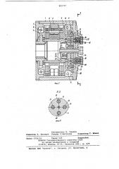 Радиально-поршневой многоходовойгидромотор (патент 821737)