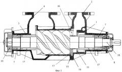 Винтовая расширительная машина (патент 2319840)
