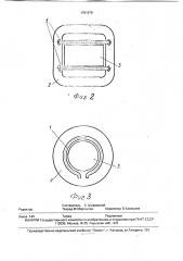 Электрообогреватель (патент 1791679)