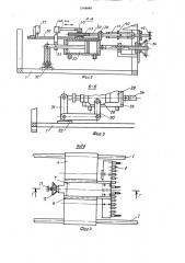 Станок для сверления щитов (патент 1548048)