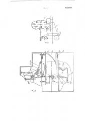 Приспособление к машине для этикетировки штучных хлебных изделий (патент 127173)