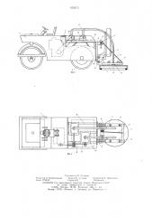 Дорожный каток (патент 633973)