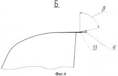 Законцовка крыла летательного аппарата (патент 2481241)