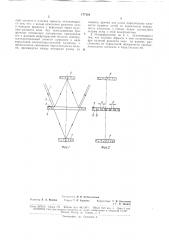 Двух лучевой интерферометр для фурье-спектрометрии (патент 177116)