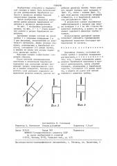 Дренажная канюля (патент 1326276)