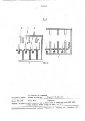 Устройство для разрыхления лубоволокнистого материала (патент 1523600)