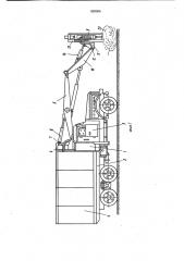 Устройство для бурения шпуров (патент 899906)