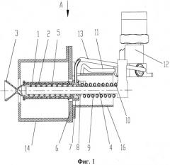 Электротермический микродвигатель (патент 2538374)