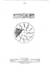 Патент ссср  281734 (патент 281734)