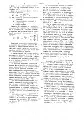 Устройство для механической обработки деталей преимущественно пустотелых (патент 1356953)