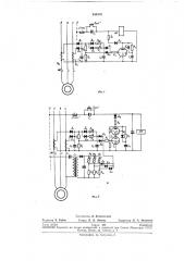 Устройство для защиты электродвигателя (патент 244478)