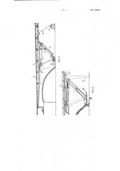 Механическая породная лопата (патент 123916)