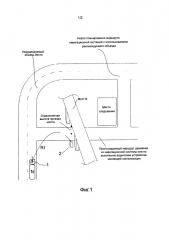 Система для предупреждения и/или учета ограничений движения, касающихся автомобилей промышленного назначения (патент 2663275)