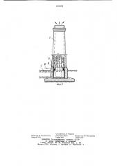 Установка утилизации тепла продуктов сгорания (патент 1078192)