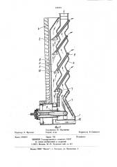 Терморадиационная панель (патент 924474)