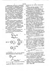 Способ получения 1,2-полиметиленкетоцианоазагетероциклов (патент 1027166)