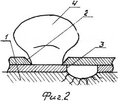 Устройство для сбора урожая грибных и овощных культур (патент 2421979)