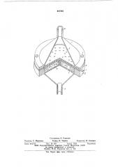 Устройство для смешения фторида ксенона с инертным газом (патент 617203)