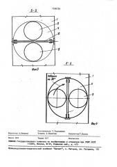 Транспортное средство (патент 1558729)