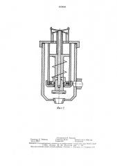 Спринклерный ороситель (патент 1459668)