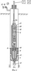 Универсальный пакер для опрессовки и исследования колонн (патент 2268988)