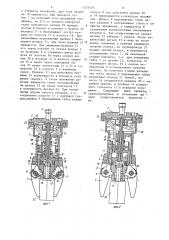 Схват промышленного робота (патент 1255426)