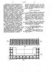 Станина (патент 813078)