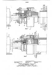 Устройство для формования отбортовкина трубах, футерованных пластмассовымиоболочками (патент 804482)