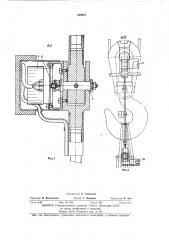 Устройство для контроля положения груза при его подъеме (патент 439691)