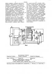 Преобразователь постоянного напряжения в постоянное (патент 1302395)