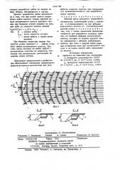 Рабочий орган роторного траншей-ного экскаватора (патент 804769)