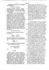 Фотоэлектрический измерительпараметров бумажного полотна (патент 805147)