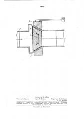 Патент ссср  189269 (патент 189269)